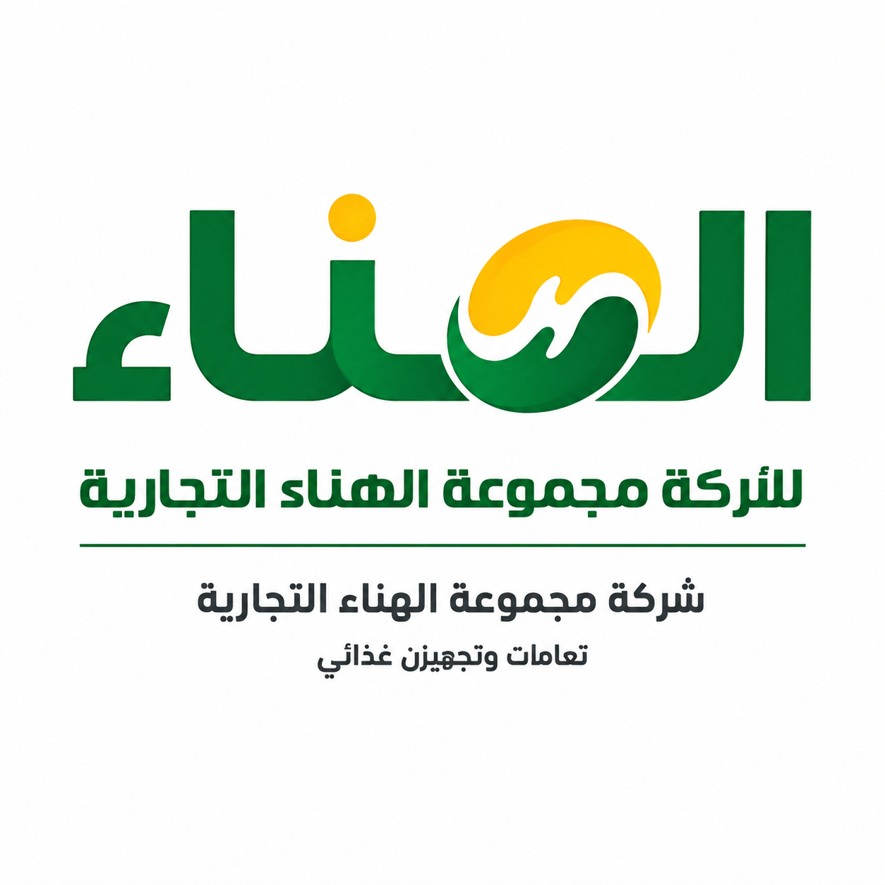 شركة مجموعة الهناء التجارية