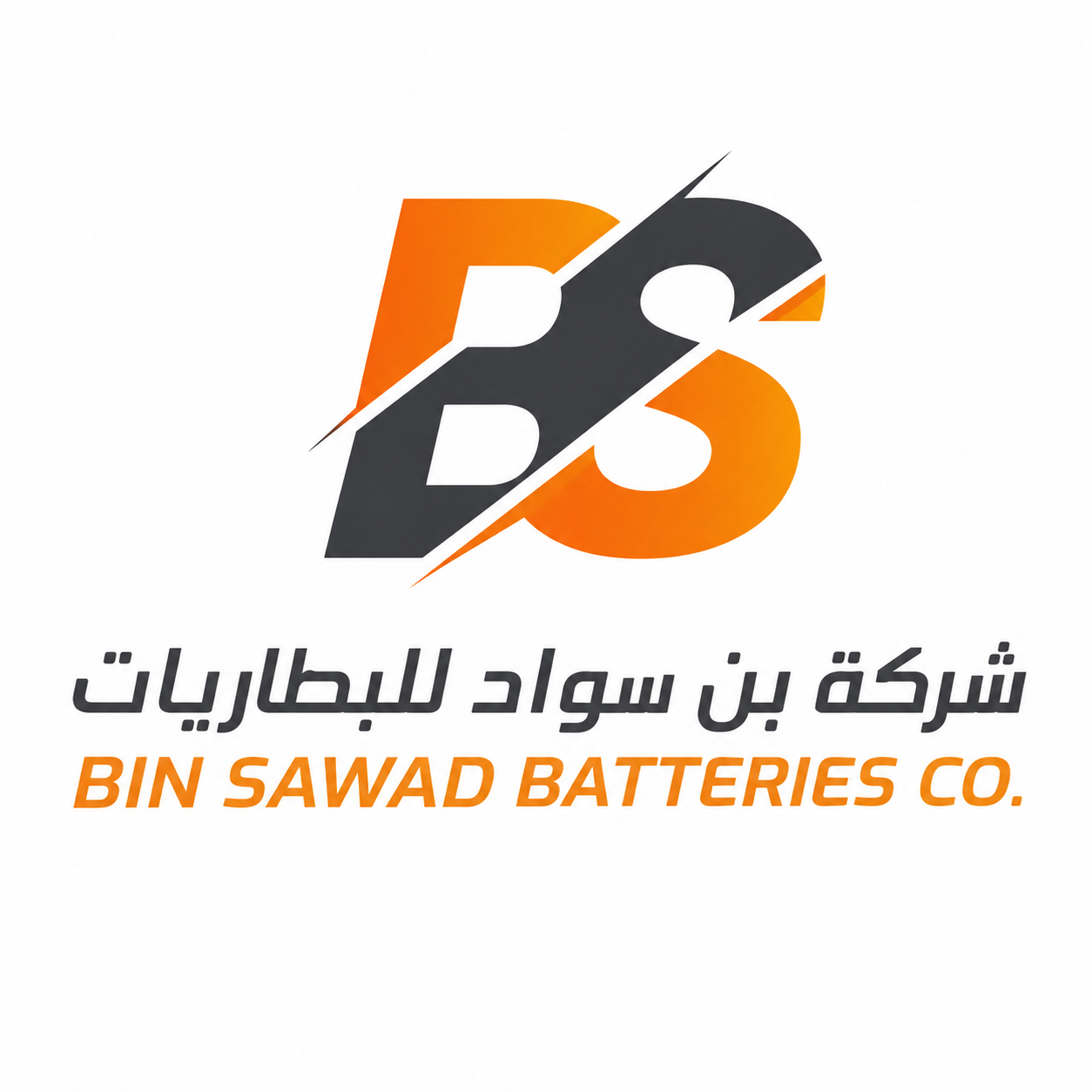 Bin Sawad Batteries Co.
