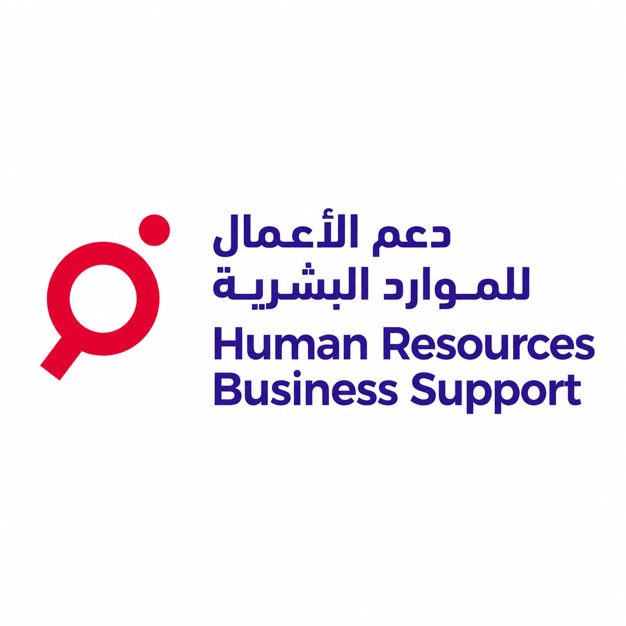Human Resources Business Support