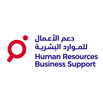 Human Resources Business Support